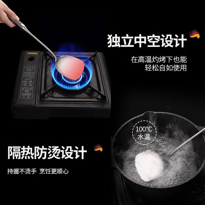 迈赫德 316不锈钢锅铲家用炒菜铲子厨具长柄一体炒勺铁菜铲鱼铲