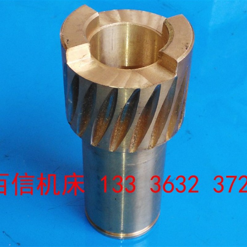 中捷友谊厂Z3040x13-2摇臂钻床升降电机蜗轮配件,升降电机蜗轮