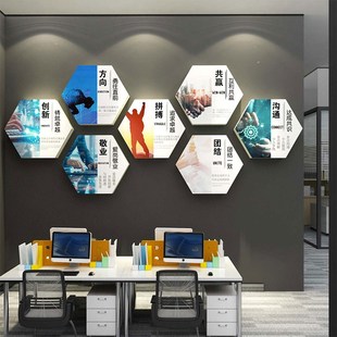 公司企业文化办公室墙面装 饰进门形象背景楼梯间台阶扶手氛围布置