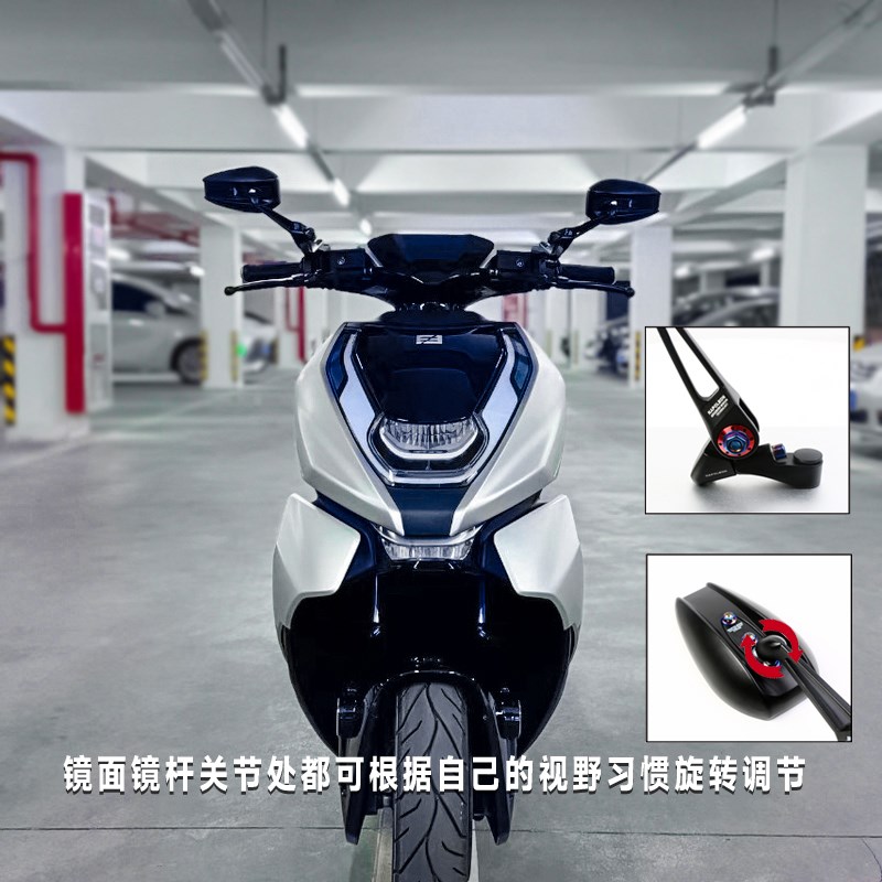 O春风E2极核E后视镜E反光镜O9改装E电动车Ei
