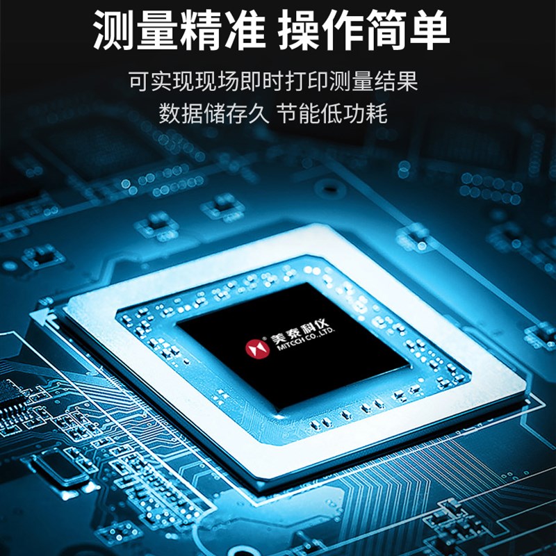 里氏硬度计便携式洛氏布氏维氏检测仪硬度块充电器D传感器测头