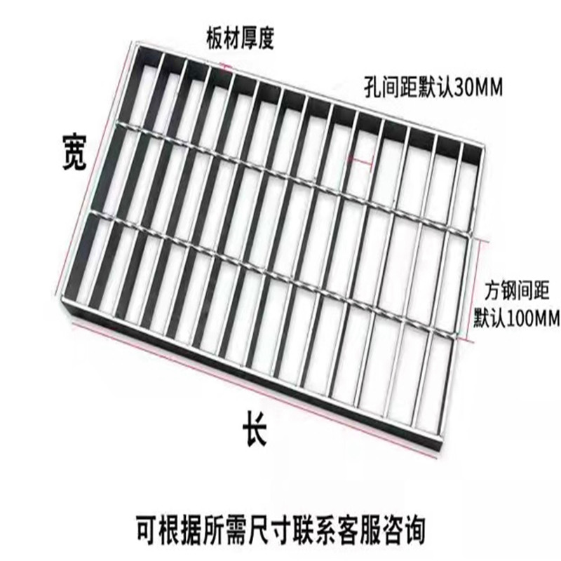 镀锌钢格板下水道洗车房水沟盖板平台钢格栅楼梯防滑踏步板,基础建材,排水沟槽/盖板,淘宝优惠券,粉丝福利购,淘宝优惠卷