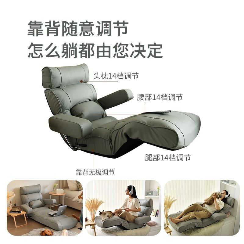 Kino飘窗贵妃午休躺椅懒人沙发单人多功能休闲可躺可睡无重力椅子