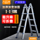 小巨梯子字梯铝合金加厚安全防滑收缩升降梯子米工程装 修