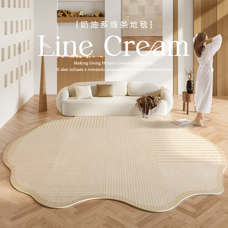 异形地毯客厅沙发茶几毯纳米绒高级不规则家用免洗奶油风卧室地垫