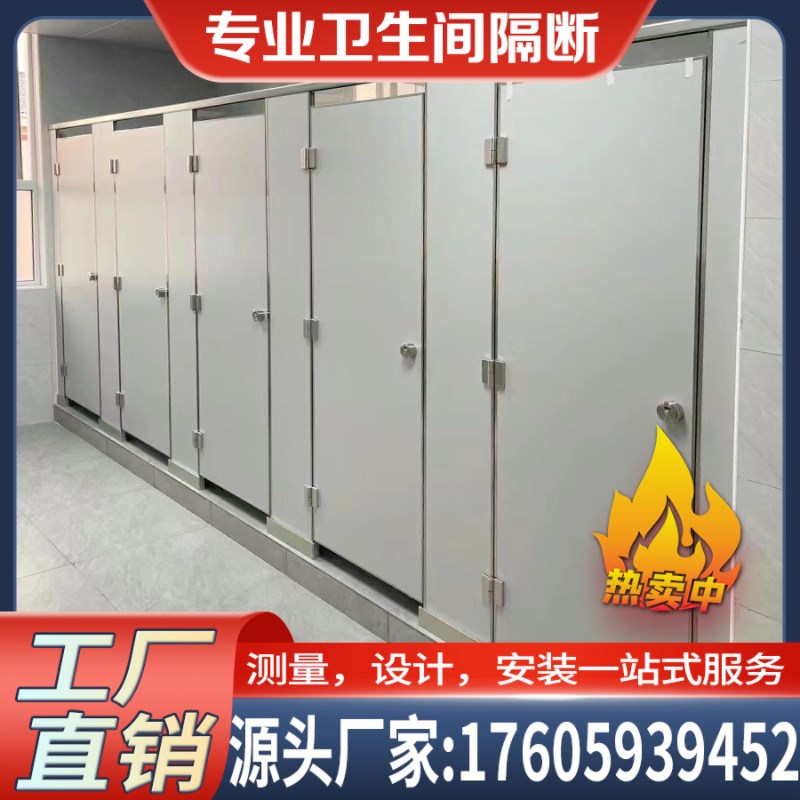 江浙沪包安装公共卫生间隔断板淋浴房抗倍特板铝蜂窝板防潮防水板