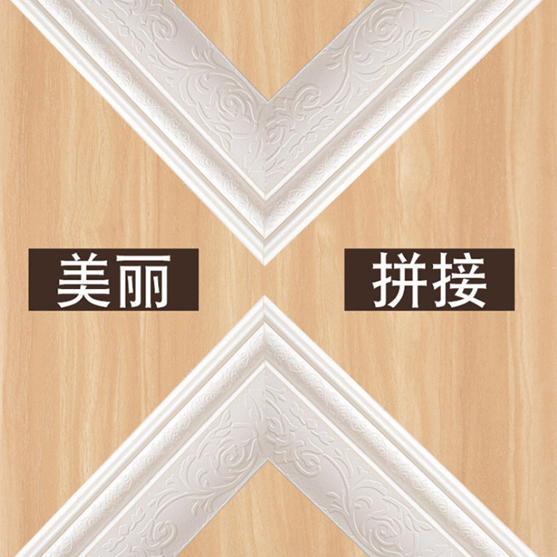 自粘d立体腰线踢脚线墙贴背景墙面边框门框装饰线条天花板美边线
