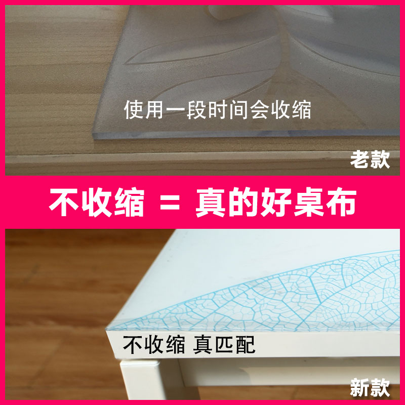 圆桌桌布家用防水防油防烫免洗耐高温pc大小圆桌布塑料圆桌垫