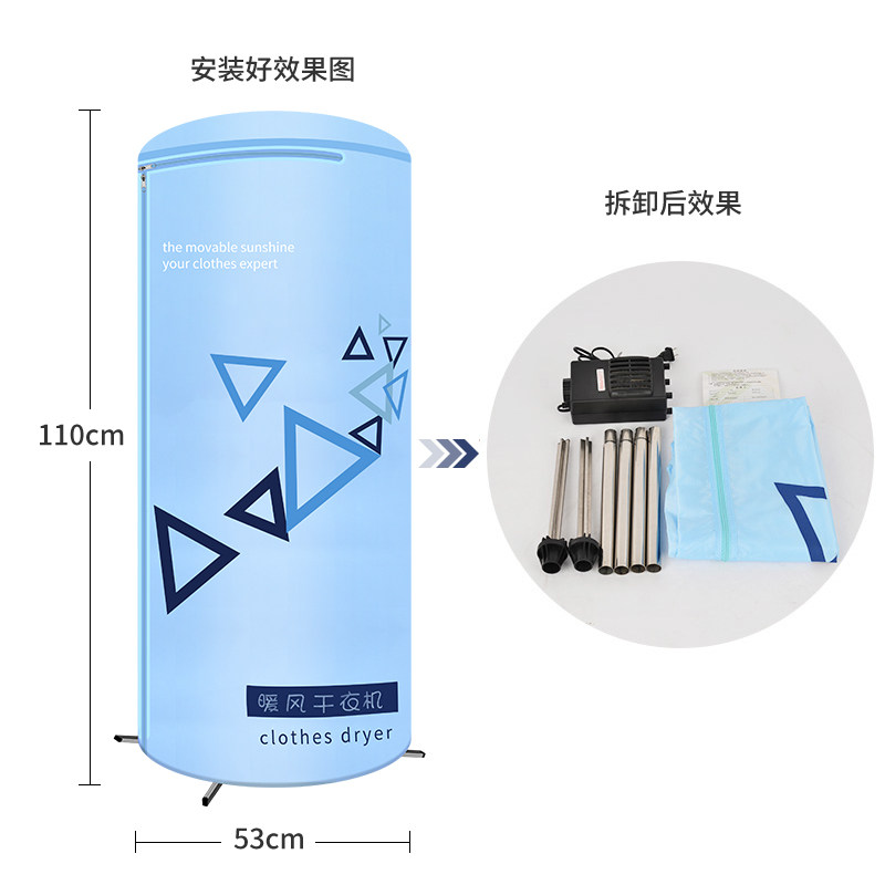 夏晴折叠烘干机便携式家用小型迷你急速快干衣出差旅游旅行干衣机