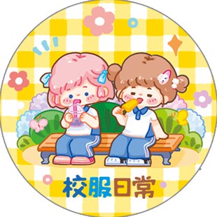 调调手帐胶带随心配小麻薯胶带全整卷试吃分装许愿纸喵喵水果世界