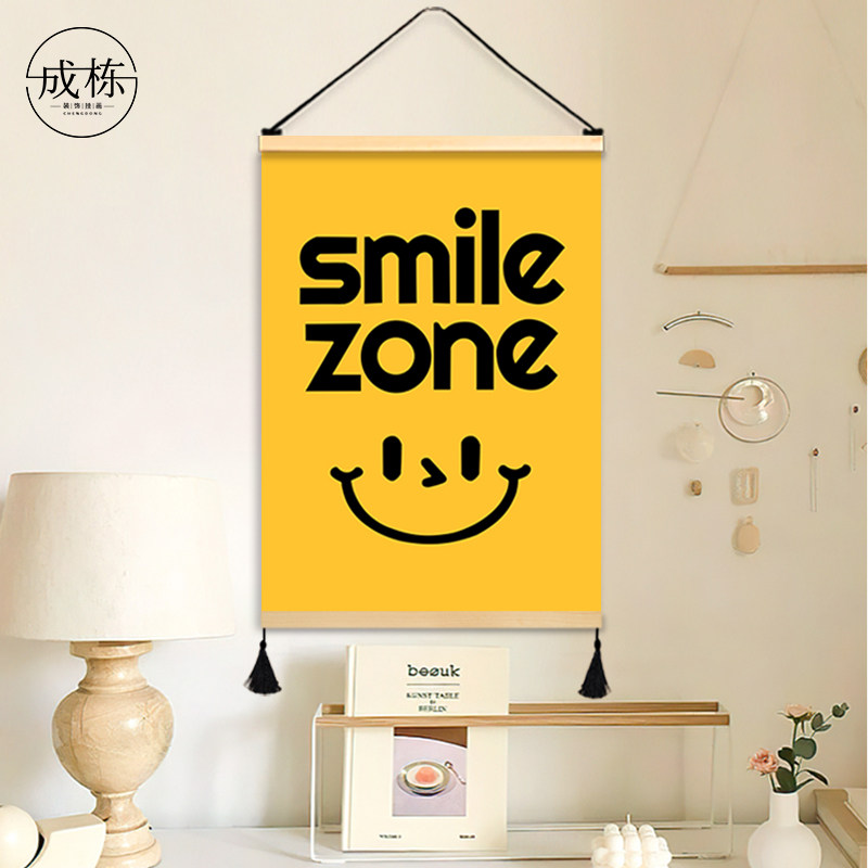 卡通笑脸儿童房装饰画卧室房间艺术挂画布艺免打孔挂布背景布,家居饰品,现代装饰画,淘宝优惠券,粉丝福利购,淘宝优惠卷