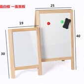 桌面迷你台式 儿童小黑板店铺磁性面粉笔字手写广告牌支架式