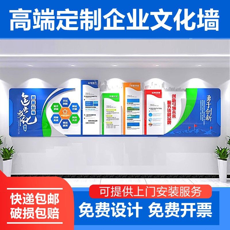 企业级感励志设计公司团队员工会议室楼梯形象墙定制装饰,家居饰品,文化墙贴,淘宝优惠券,粉丝福利购,淘宝优惠卷