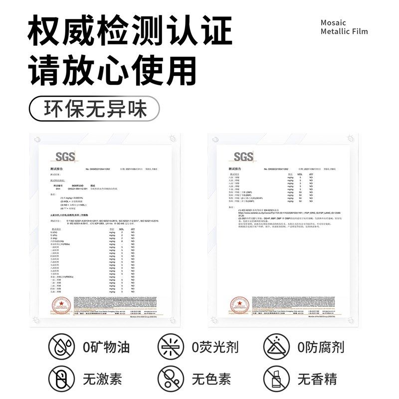 防水纸墙自粘防潮壁纸浴室厕所墙壁墙面翻新瓷砖,家居饰品,瓷砖贴,淘宝优惠券,粉丝福利购,淘宝优惠卷