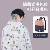 儿童雨衣小学生中大童轻男童女童儿童上学带书包位全身防水