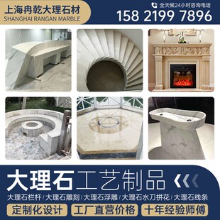 上海天然大理石背景墙护墙板造石室内全屋定制岩板造地面拼