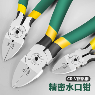 尖嘴钳M电工剪线钳子6寸高弹 品质水口钳工业级斜口钳偏口钳子