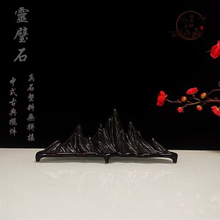 灵璧太湖幽兰石笔架山子山型石头风景假靠山家居台装饰