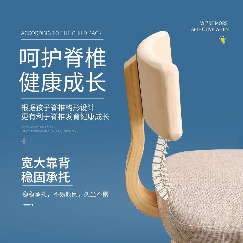 儿童小家用宝宝矮凳卡通木靠背小椅子实木小板凳布艺,住宅家具,矮凳,淘宝优惠券,粉丝福利购,淘宝优惠卷