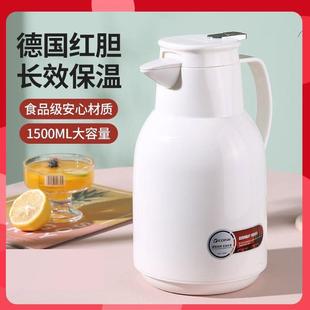 德国EDISH智能显温保温壶大容量家用高档玻璃红胆热水瓶保温开水