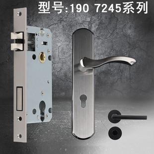 190mm锁体7245重弹簧不锈钢小葫芦实木木门卧室室内家用锁具配件
