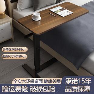工作台书桌 可移动升降床边桌家用沙发边小桌子笔记本电脑桌站立式