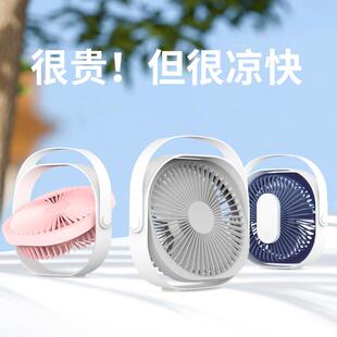 usb电风扇小宿舍床上用学生迷你小型床头可充电办公室静音家用
