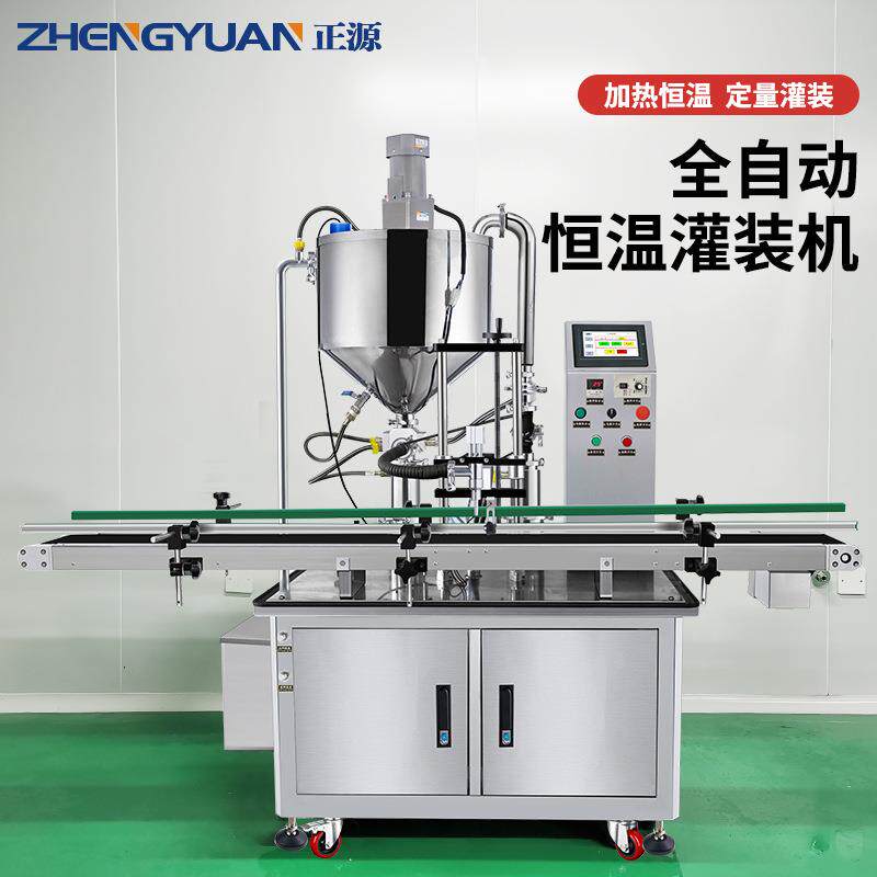 全自动单头恒温搅拌灌装机化妆品凡士林香膏体分装机药膏罐装机