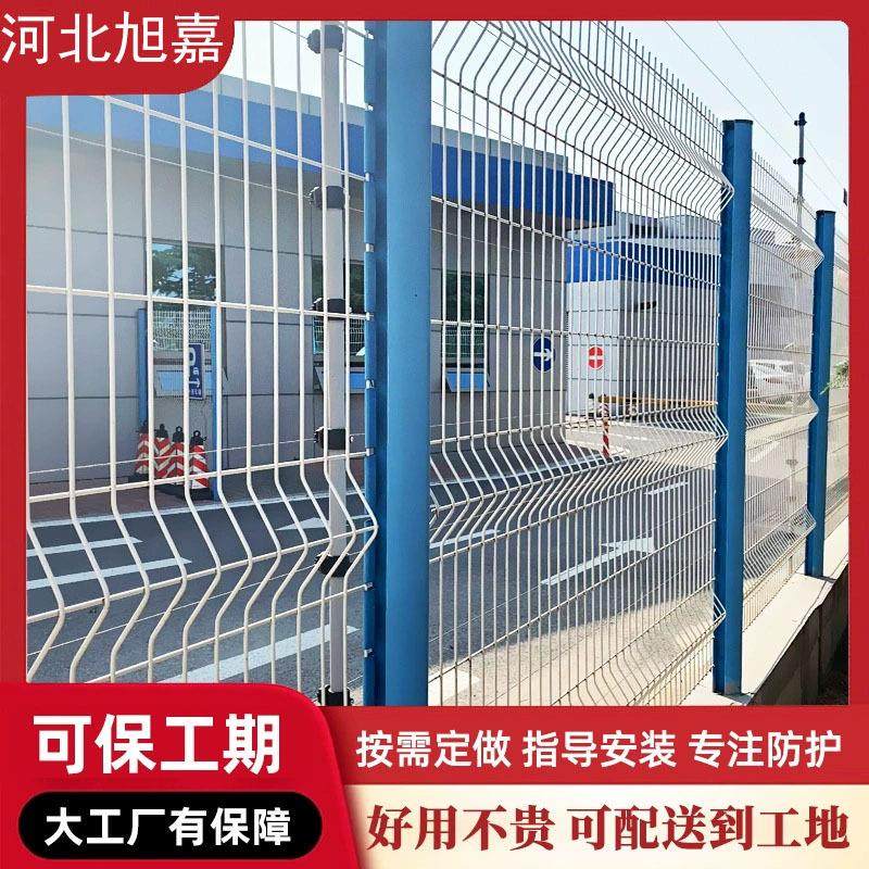 现货铁丝网围栏三角折弯户外水库隔离防护网园艺桃型柱护栏网