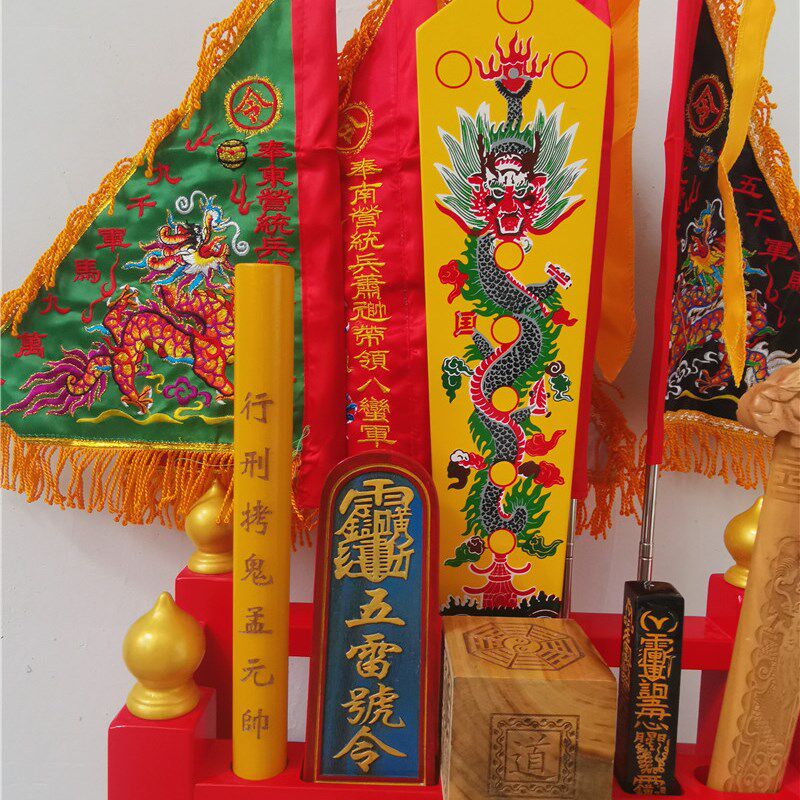 道用品层法架法器架五营旗传度法器桃木剑天蓬尺印章五雷号令