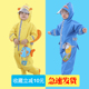 连体儿童雨衣男童女童雨披幼儿园小孩宝宝雨衣卡通防水连体防护服