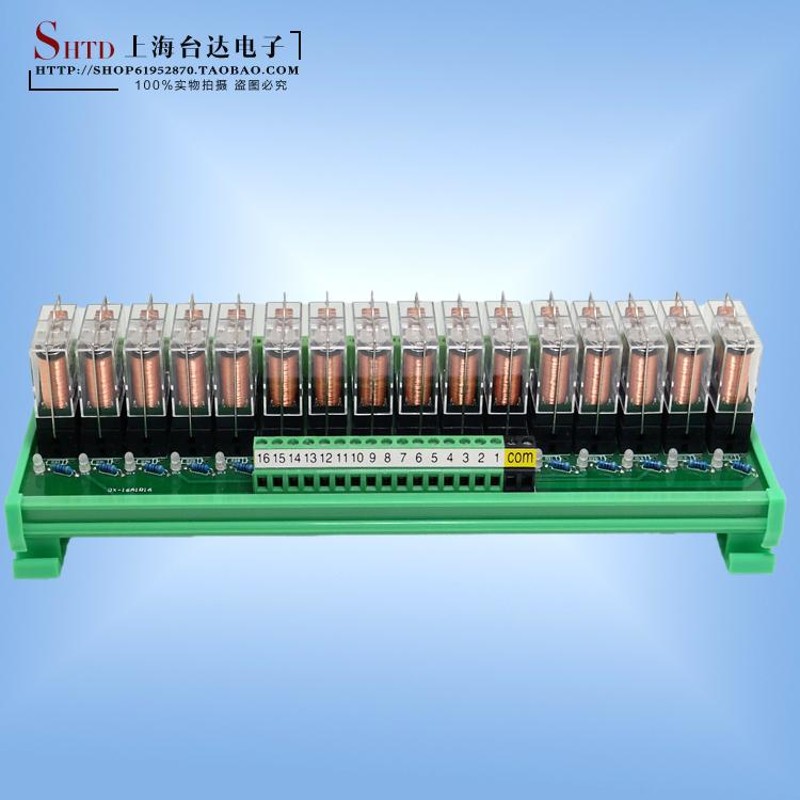 路继电器模组 PLC放大板驱动控制板 继电器模块2 NPNPNP