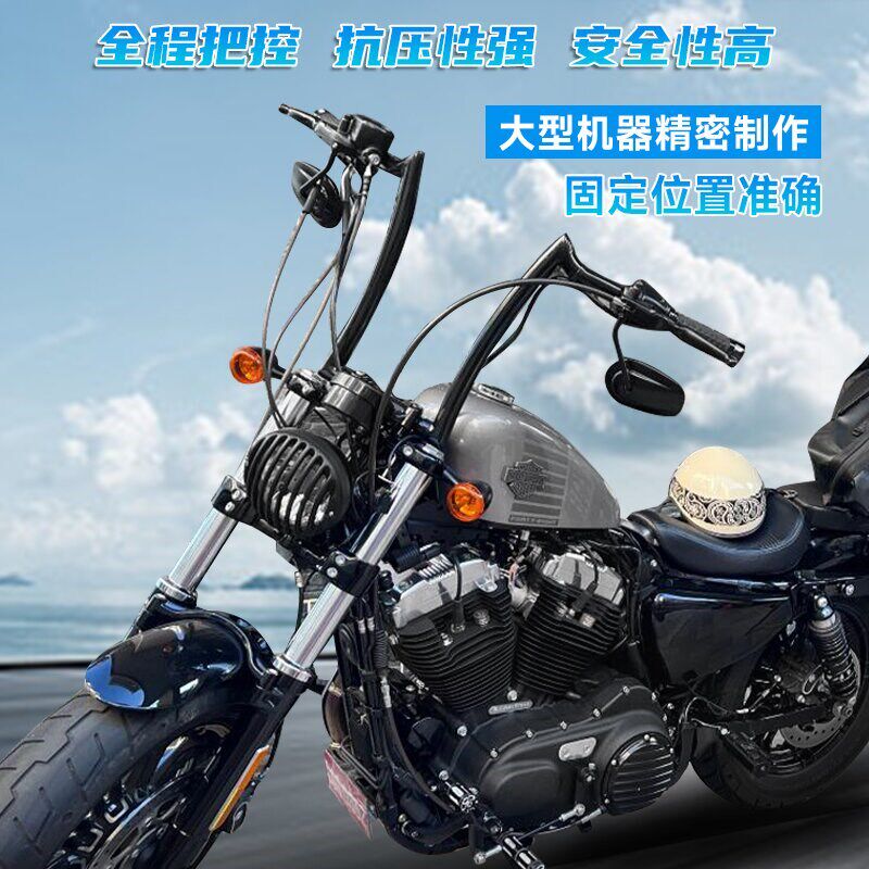 香帅改把 香帅硬汉改复古方向把 把羊角把