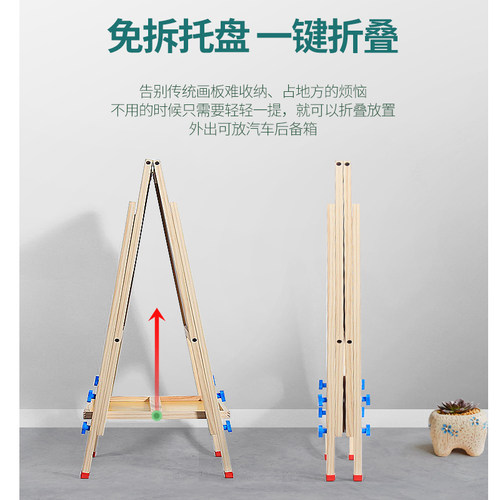 儿童尘画画板支架式磁性写字板面小黑板白板画架