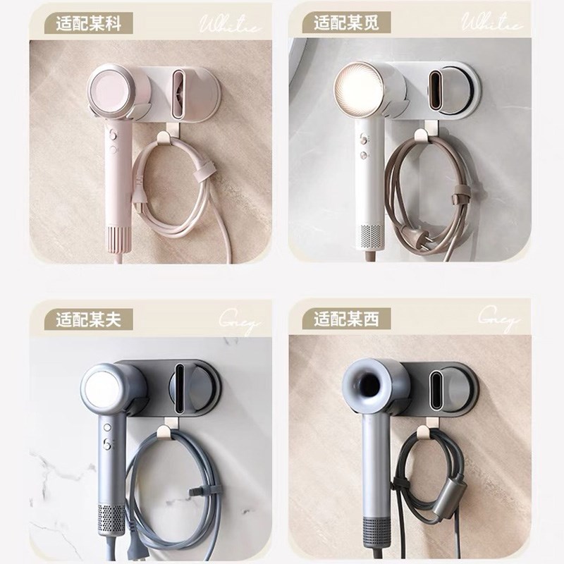 适配科西电吹风机hc2hc3磁吸支架岚斐通用免打孔壁挂浴室收纳架子