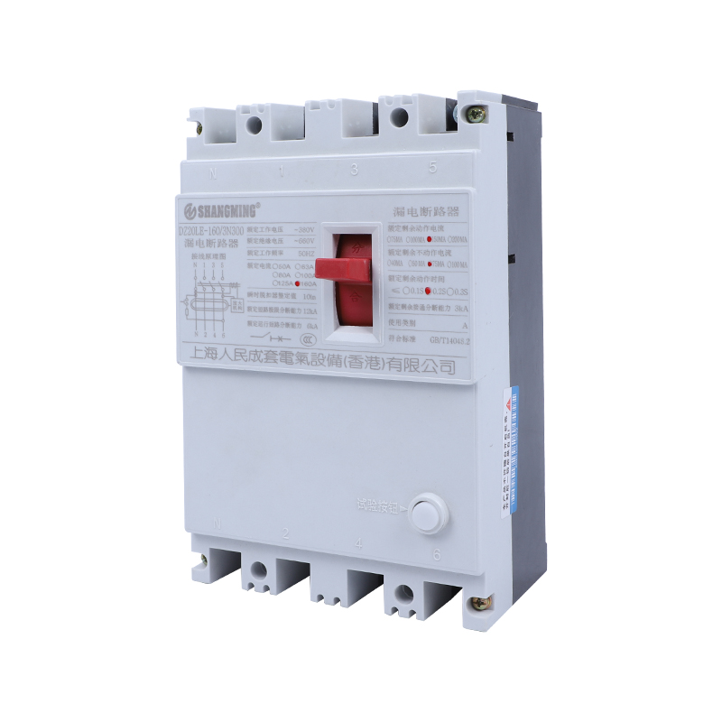 上海人民漏电保护器DZ20LE断路器200A250A三相四线160A空气开关