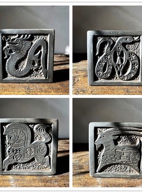 十二生肖龙年瓦当画像砖雕拓印非遗金石传拓研学课堂拓片文创