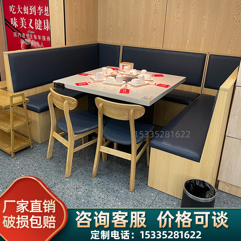 大理石火锅桌子下沉式电磁炉体烟餐馆商用火锅店方桌圆桌卡座