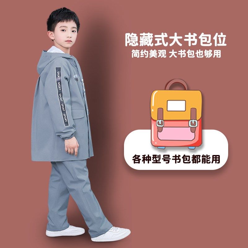 儿童雨衣雨裤装防水全身小学生幼儿园男童女童宝宝带书包位雨披,居家日用,雨披/雨衣,淘宝优惠券,粉丝福利购,淘宝优惠卷