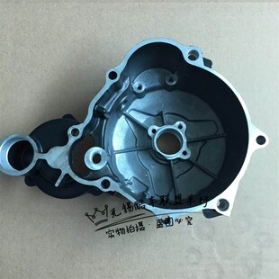 国威发动宝雕摩车维森发动边盖磁电边壳