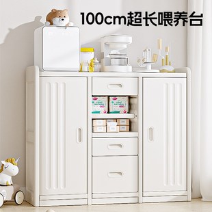宝宝收纳柜喂养台男女孩卧室家用置物M柜简易衣橱储物柜子