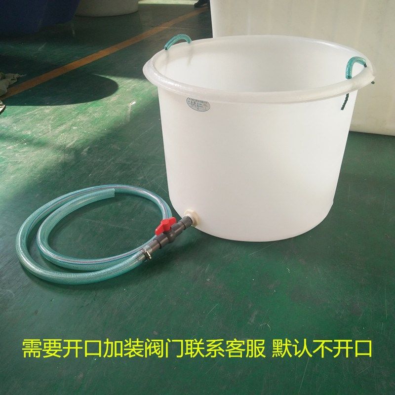 加厚食品级塑料圆桶大号养殖储水桶牛筋泡菜腌制酿酒发酵白桶熟胶,家庭/个人清洁工具,水桶,淘宝优惠券,粉丝福利购,淘宝优惠卷