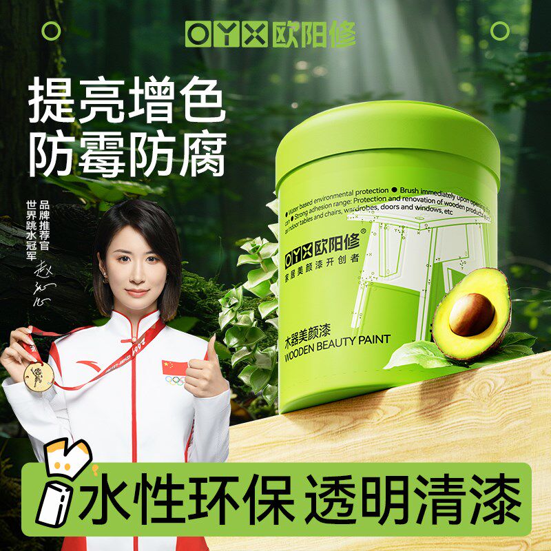 漆水性木器漆色底漆旧柜子木门实木具翻新漆木板光油