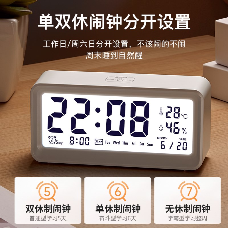 【自营】Gerllo闹钟学生儿童男孩202新款多功能电子时钟