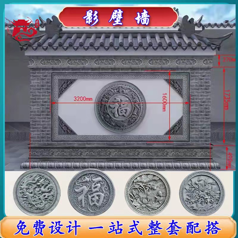 仿古砖雕圆形牡丹荷花鱼中式浮雕四合院影壁福字装饰挂件北恒砖雕