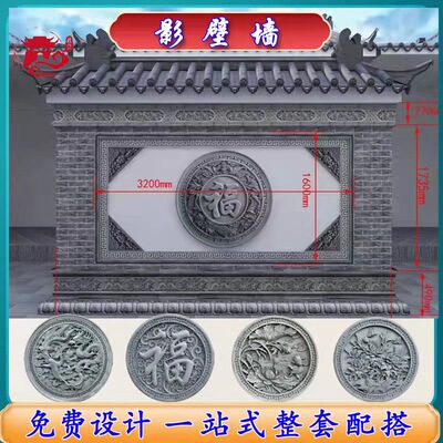 仿古砖雕圆形牡丹荷花鱼中式浮雕四合院影壁福字装饰挂件北恒砖雕