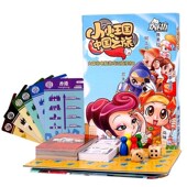 超级暴走大富翁强手地产古玩大亨理财买卖亲子桌游卡牌益智棋