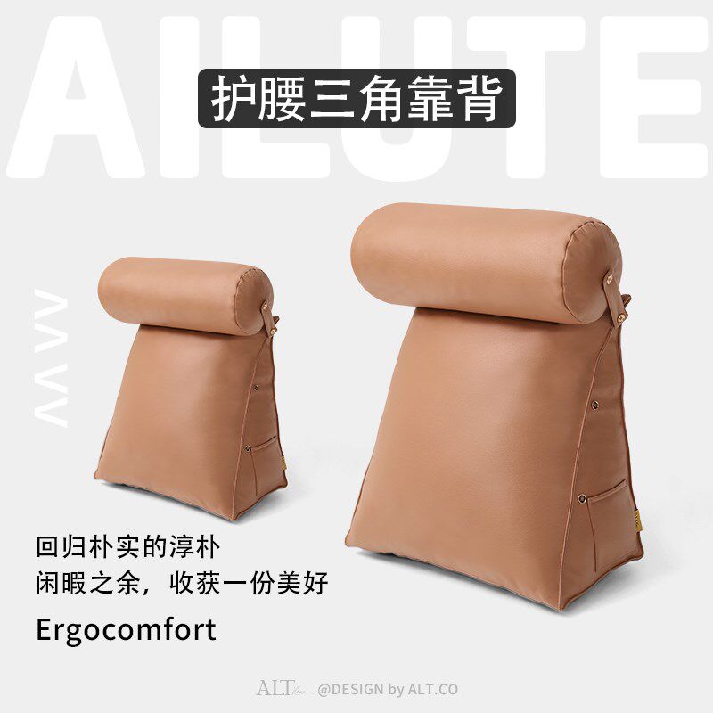 床靠枕软包孕妇喂奶护颈护腰书玩手沙发角床上腰脱靠背垫