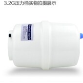 纯力桶 反渗透净水器压力罐 储水桶通用型