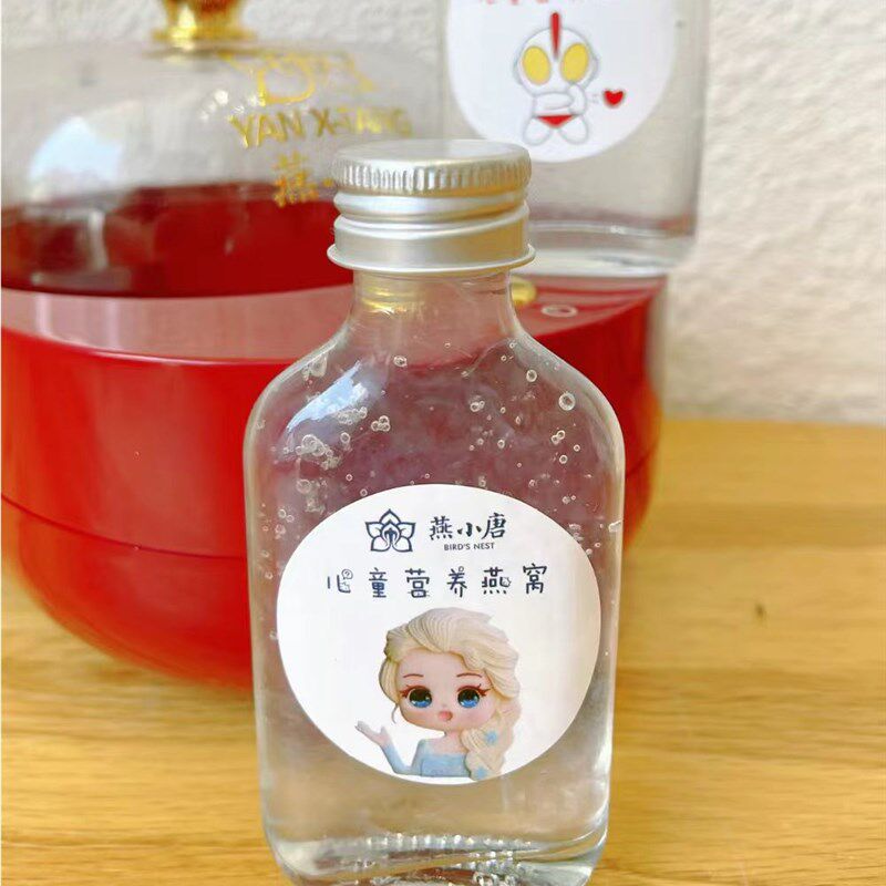 鲜炖儿童燕窝分瓶果汁饮料奶茶小酒瓶印刷密封铝盖